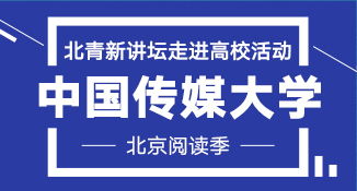 北京web前端培训