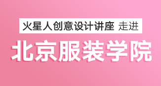 北京UI设计培训