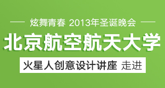 北京web前端培训