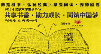 北京web前端培训