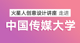 北京web前端培训