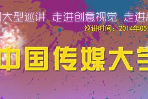 精彩专题