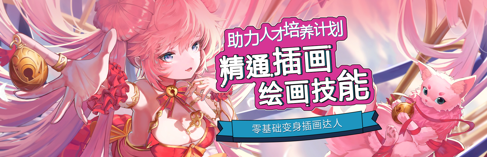 AI字体生成与智能排版:设计师的创意加速器,从原理到实战全解析