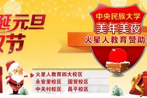 精彩专题
