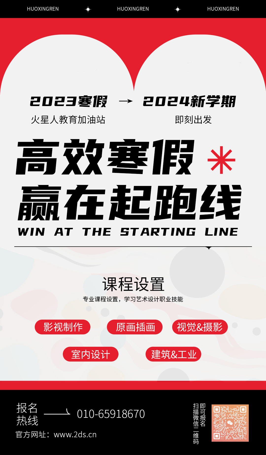 AIGC设计实战:设计师如何用AI工具精准报价,接单效率翻3倍