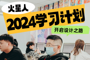 视觉设计