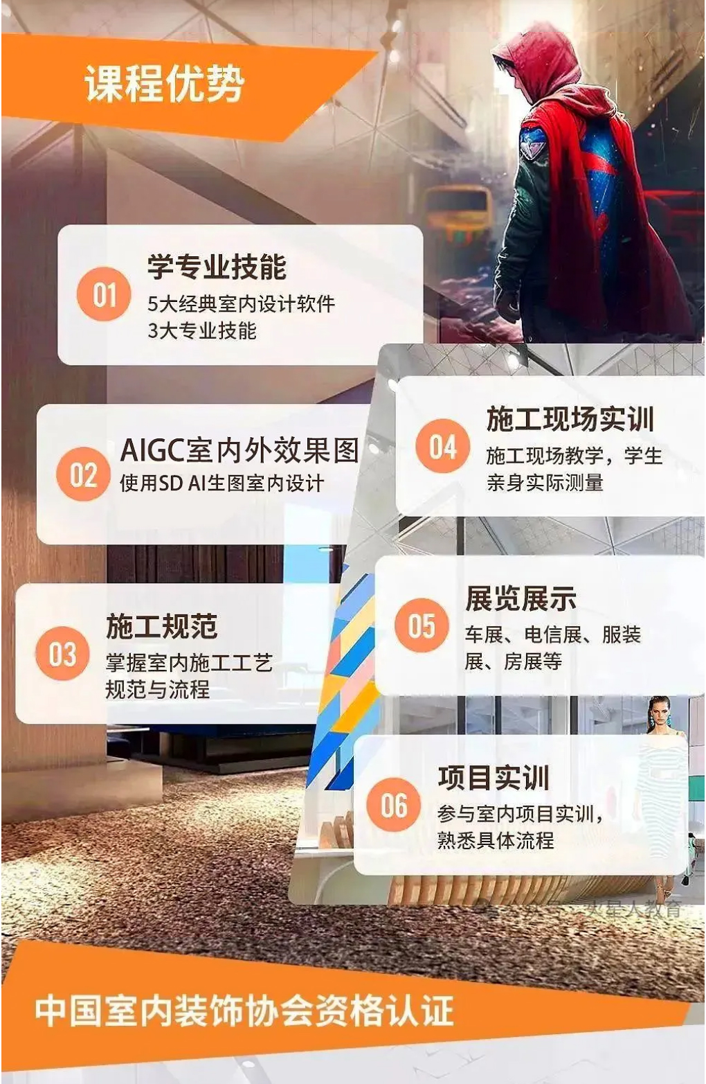 AI设计提示词手册:Prompt Engineering让你秒变设计大神