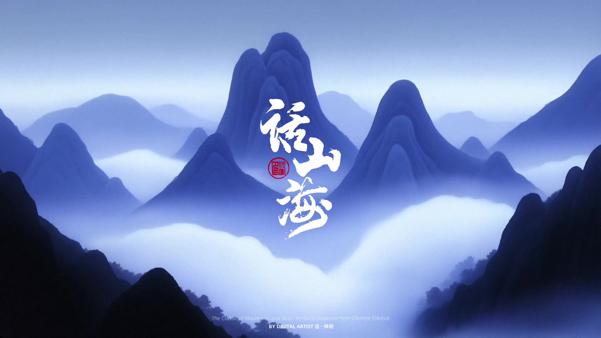 AI漫剧作品赏析 (34)