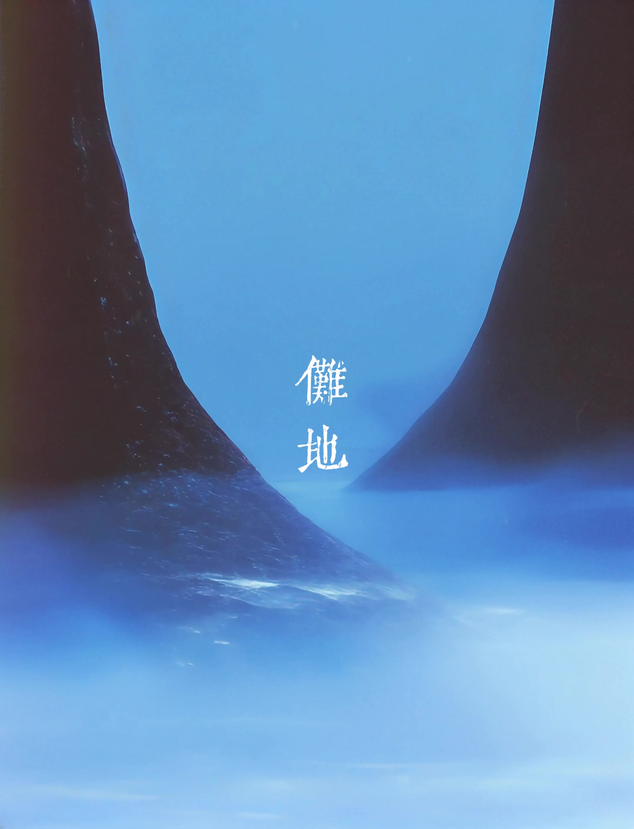 AI漫剧作品赏析 (47)