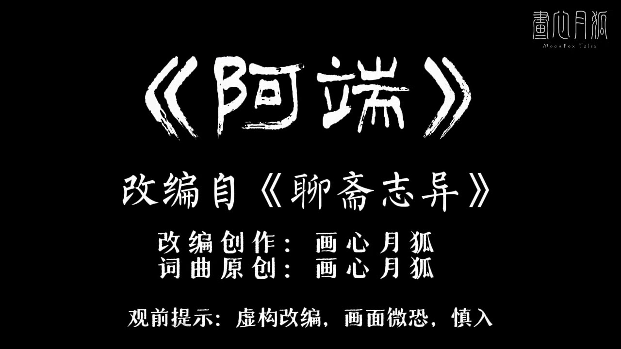 AI漫剧作品赏析 (52)